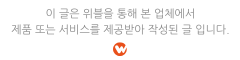  블로그에 솔직후기란 120% 불가능하다. + 노답후기거르는법 (배너사진 2장)