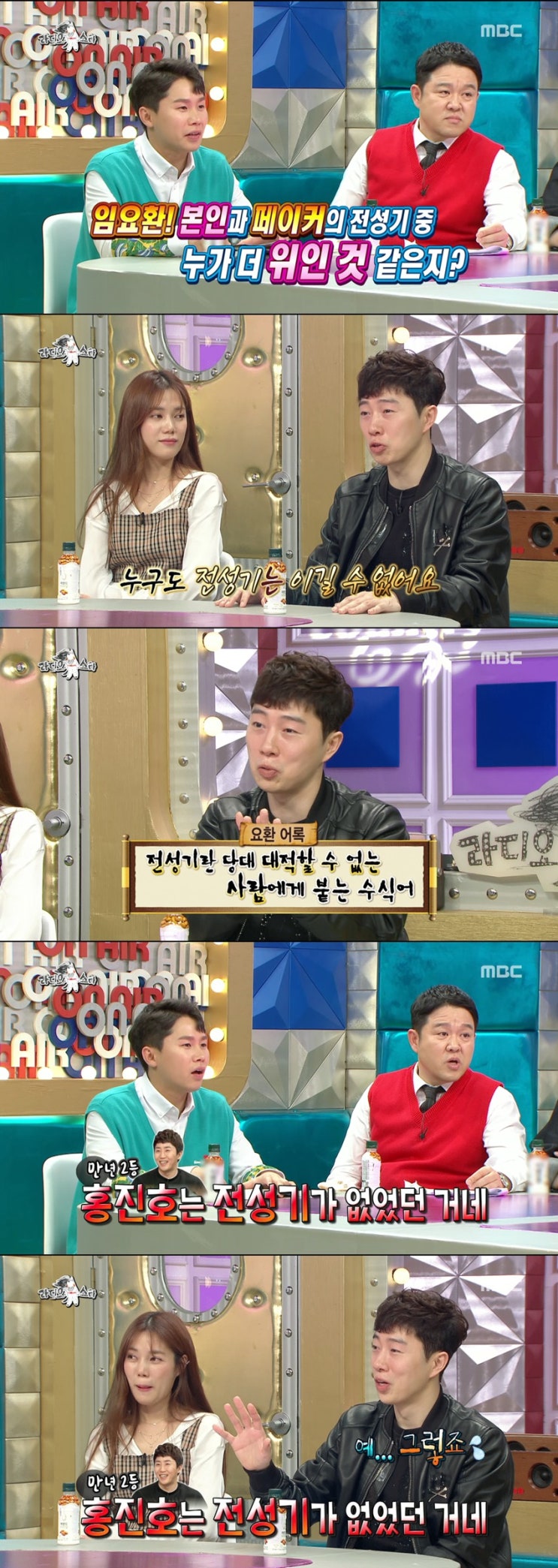  (유머) 임요환vs페이커.jpg