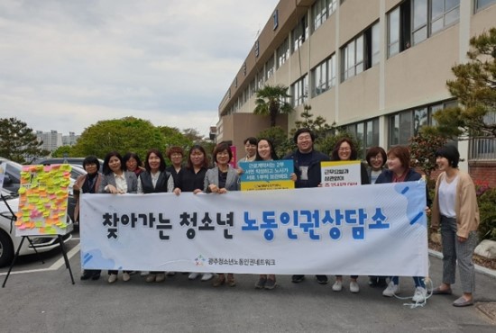 [청소년 노동인권 상담실]주유소 알바, 주휴수당을 받아내다