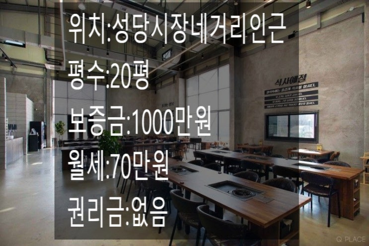 &lt;대구 상가 임대&gt; 대구 남구 대명동 성당시장 네거리 인근 20평 무권리 상가!!