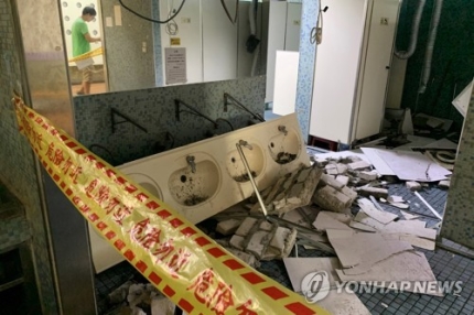  대만 화롄서 규모 6.1 지진…대만 전역 '흔들'(종합)