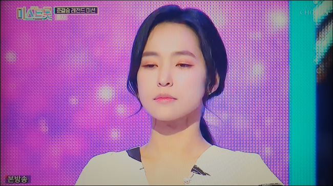  레전드미션 중간집계1위 홍자 사랑참 장윤정원곡 