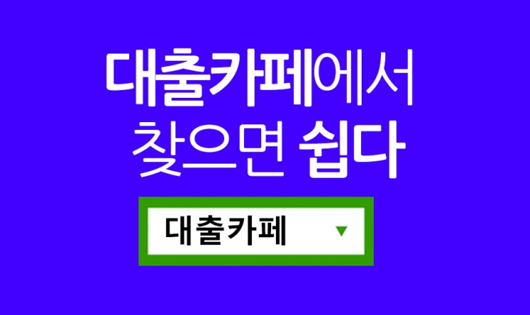  집단성폭행