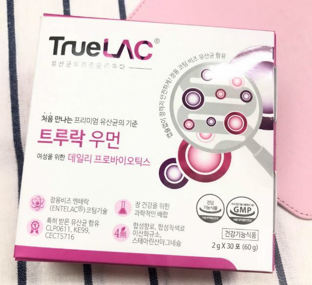  임산부유산균추천 절대로 놓치면 안됩니다!