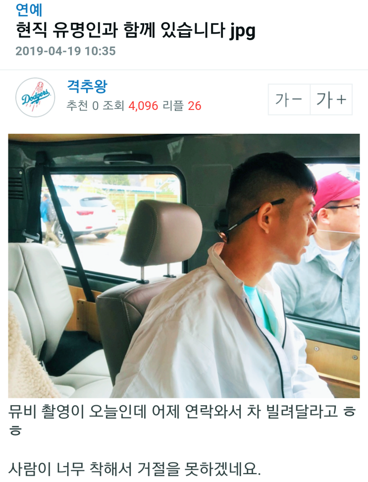  이센스 이방인 곧 나온다? 빈지노와 뮤비 촬영 소식