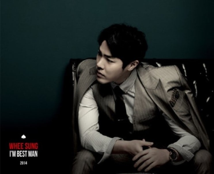  휘성 다시 만난 날 가사