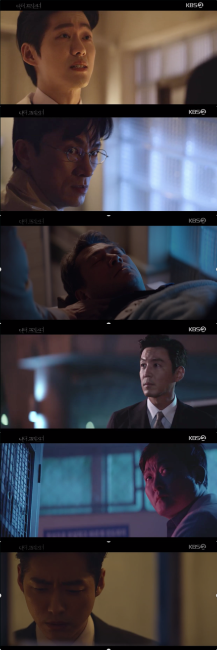 '닥터프리즈너' 최원영, 남궁민이 숨긴 려운 찾았다..남경읍 사망 '닥터프리즈너' 최원영, 남궁민이 숨긴 려운 찾았다..남경읍 사망