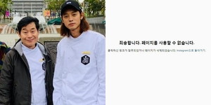  현지에서 먹힐까 시즌3 에서 사라진 정준영 사진들