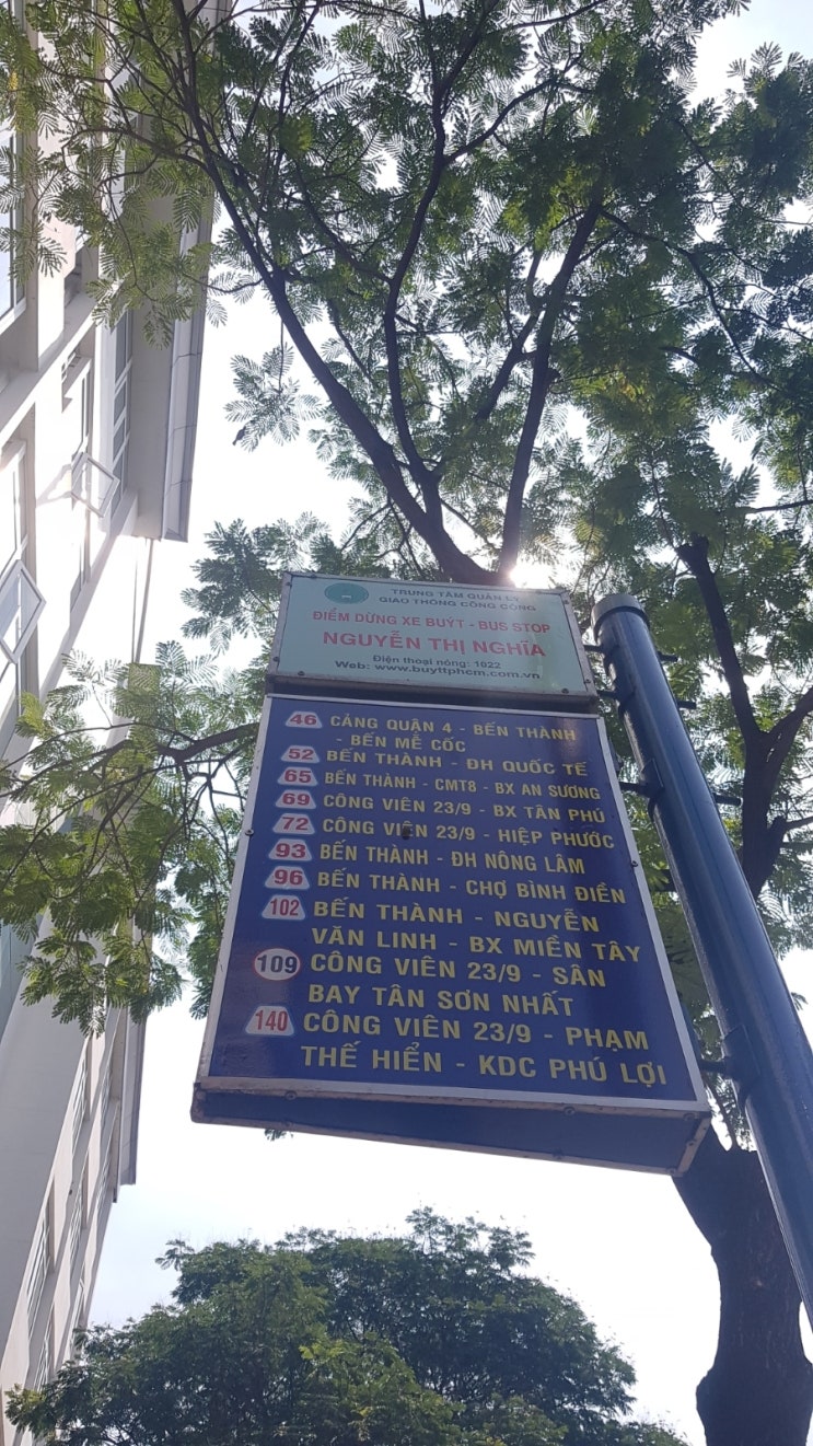  호치민 여행 정보 시내에서 공항 가기!109번 버스 시간표/ 도착 시간 알아보기 신투어에서 공항 가기