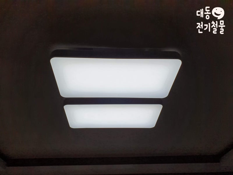 [창원/철물점/성주동] 프리빌리지 거실등 LED 설치 및 교체 : 네이버 블로그