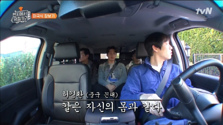  '현지에서 먹힐까3' 정준영, 그림자마저 완벽 삭제…네티즌 감탄