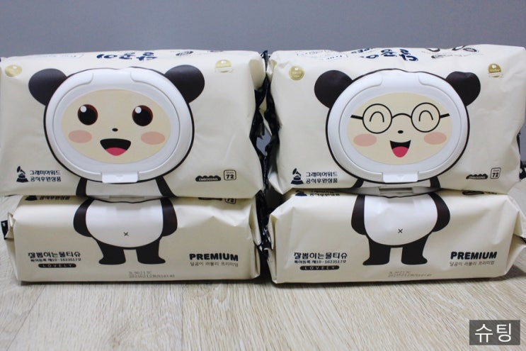  안전한 아기물티슈 달곰이 러블리 프리미엄 두툼하니 좋아요