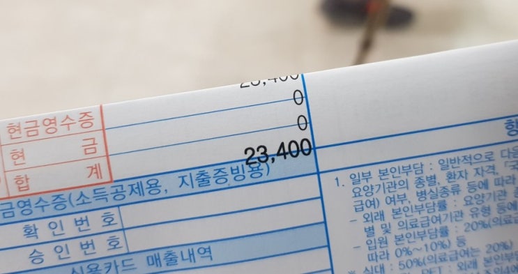  회사 가기 싫어 + 병원 가기 싫어