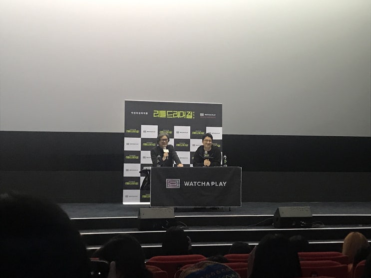  <리틀 드러머 걸: 감독판> 왓챠플레이 시사회