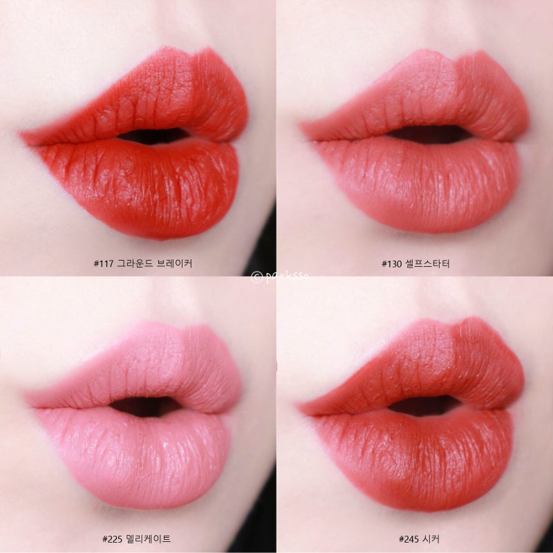 (지속력 좋은 립 추천) 메이블린 뉴욕 슈퍼 스테이 MLBB 신상 4종 발색 with. 슈퍼스테이 이레이....