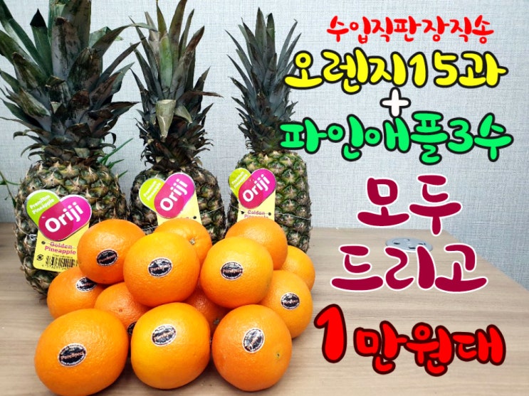  과일을 구입하는 꿈 해몽