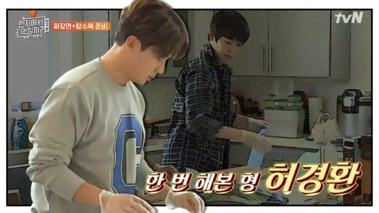  [커버낫 맨투맨] 현지에서 먹힐까 미국편 허경환 맨투맨 정보 / 무신사 맨투맨 추천 / 무신사 커버낫 세일!