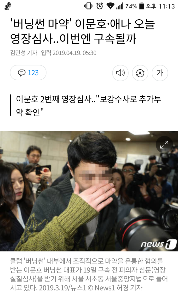  댓글들이 진짜 구구절절 옳은말만하는데 휴 답답한 검경