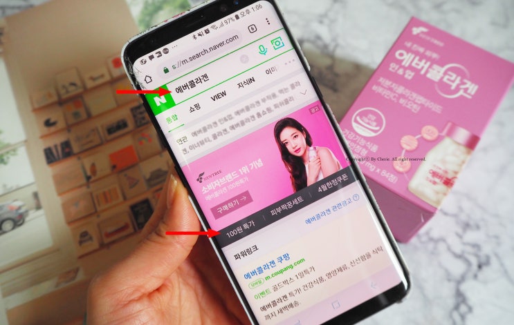  에버콜라겐 100원 특가 달리세요! 저분자 콜라겐으로 피부 보습 이너뷰티 챙겨요~