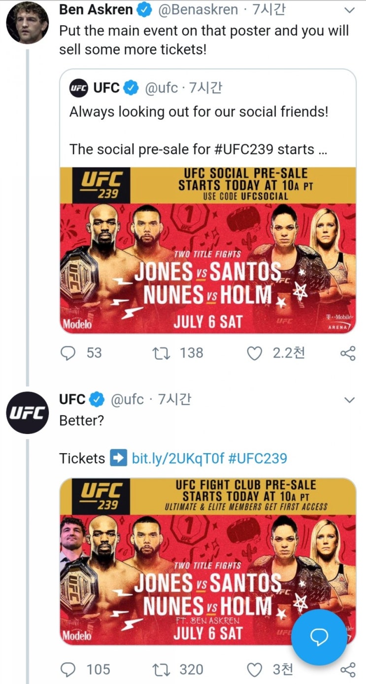 벤 아스크렌 UFC 직원과 포스터 공방 2라운드 벤 아스크렌 UFC 직원과 포스터 공방 2라운드