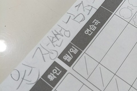 야시 이미지