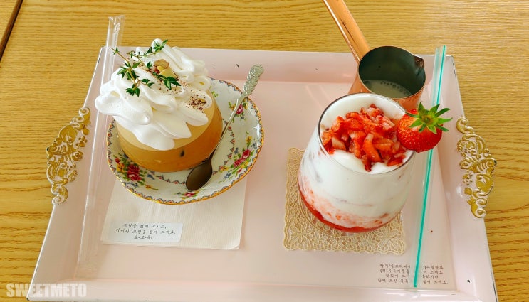  강릉카페추천 :) 보헤미안박이추커피 / 카페 뤼미에르