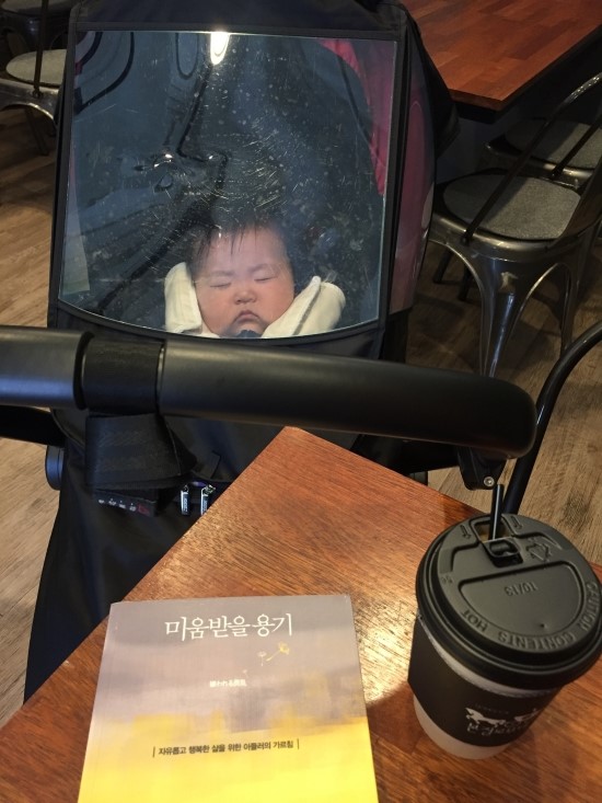  미움받을 용기 - 기시미 이치로, 고가 후미타케