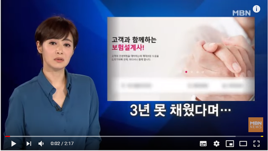 [단독]조기 퇴사했다며…3년 치 급여 가압류한 보험대리점[뉴스8]