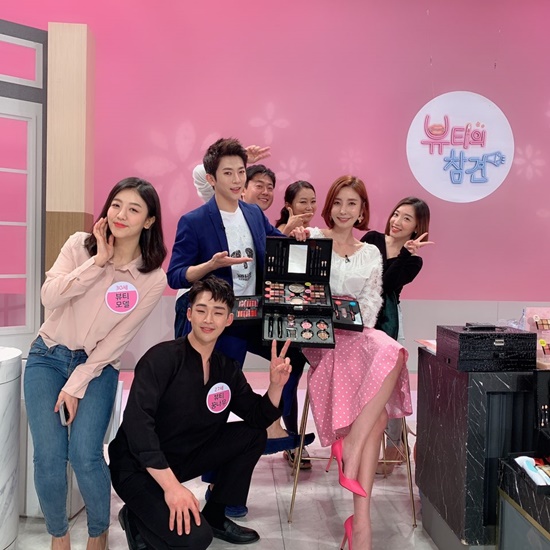  몸짱아줌마 ns홈쇼핑 뷰티의 참견에서 보아요(딥컬러 메이크업박스)