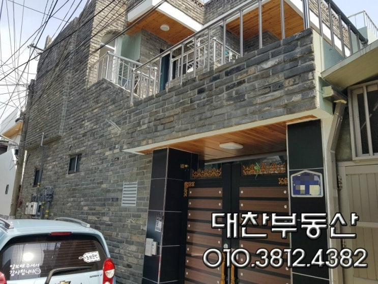  대구주택매매 서구 내당동 6m도로 접한 주택매매 올리모델링 서남중학교인근