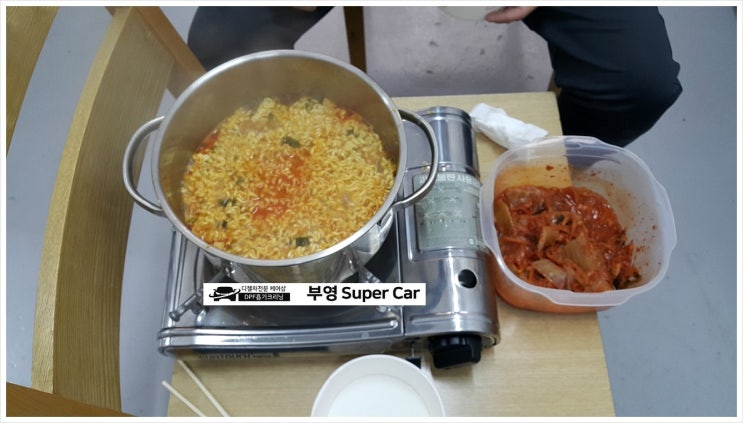  부천 디젤차연구소 부영수퍼카 영업일기25일차. 날씨흐린 목요일