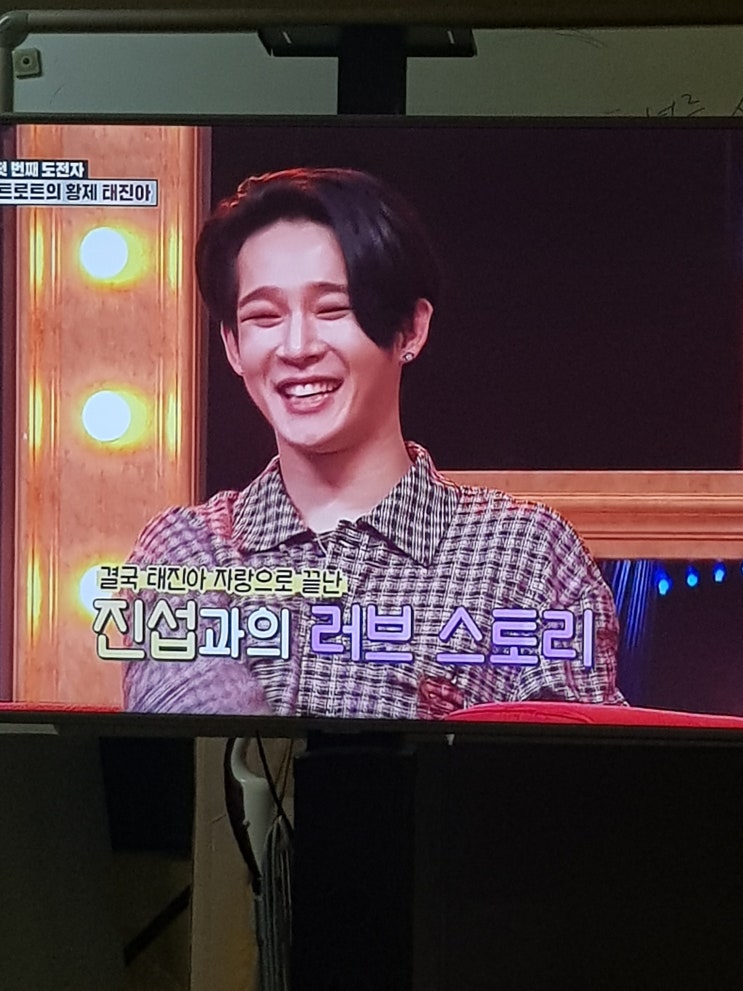  다시쓰는 차트표에 떴다 남태현