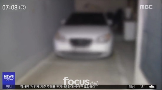 부산 여대생 피살 됐다 - 포커스데일리 부산 여대생 피살 됐다 - 포커스데일리