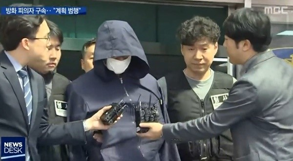  진주아파트 묻지마 살인 안인득 신상공개