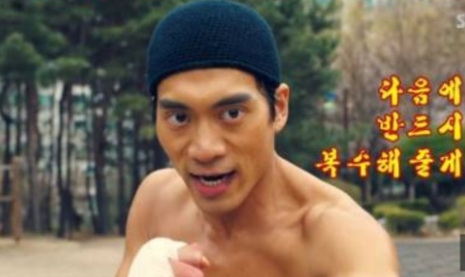  열혈사제드라마 출연중이신 안창환(쏭싹)