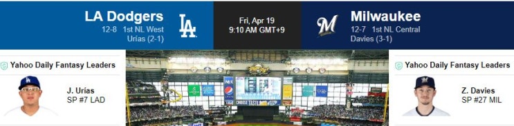  MLB 밀워키LA다저스 콜로라도필라델피아 선발라인업 4월19일 믈브 분석픽 