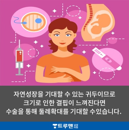귀두크기 역시도 확대가 가능합니다 : 네이버 블로그 귀두크기 역시도 확대가 가능합니다 : 네이버 블로그