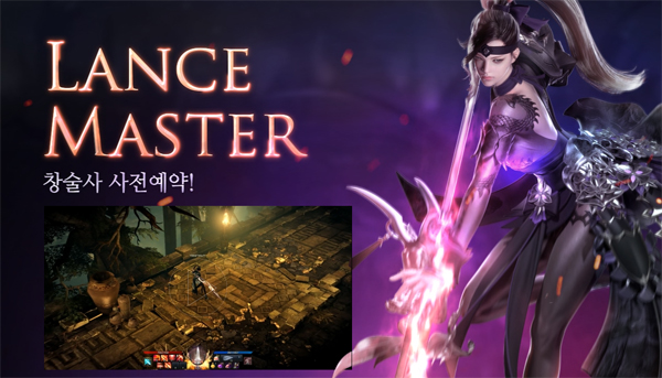  [로스트아크] PC게임추천! 신규직업 창술사 정보 리뷰
