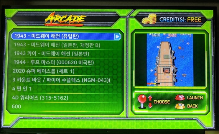  레트로 게임기 만들기 시작편 (TV Box s912 s905,PC,노트북,안드로이드)