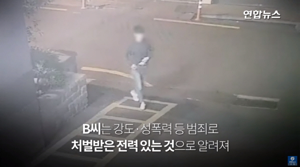  부산 여대생 피살, 긴급체포 된 용의자 범행 부인