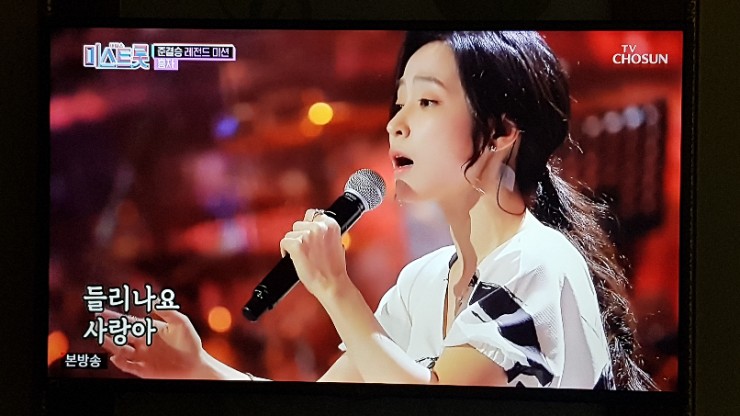 [미스트롯] 곰탕보이스 홍자, 장윤정 <사랑 참> (2019)