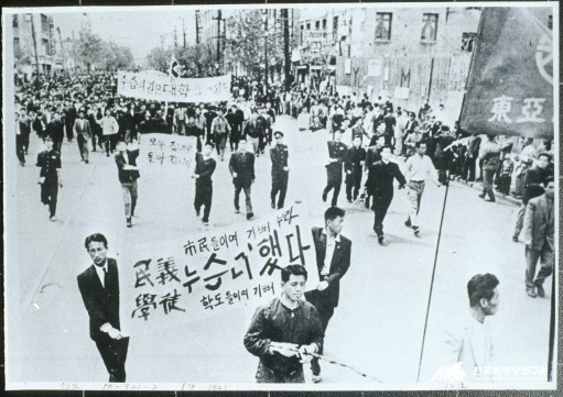  4.19혁명 59주기 4.19혁명에 대해 알아보자!