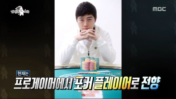  (유머) 임요환에게 듣는 홍진호의 근황.jpg