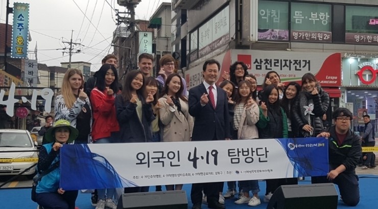 김주열 열사 묘역...외국인 학생으로 구성된 탐방단 김주열 열사 묘역...외국인 학생으로 구성된 탐방단