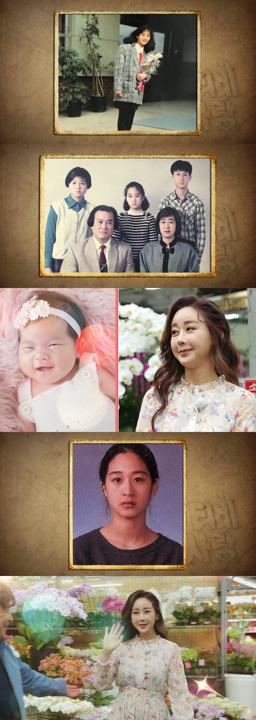  'TV는 사랑을 싣고' 배우 함소원, 아버지의 치매가 더 악화되기 전에 찾고 싶은 사람은?