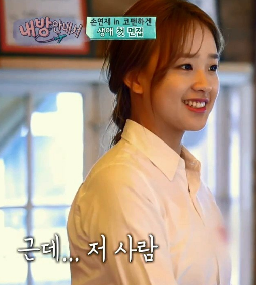  최종훈 손연재 결별 이유 깔끔정리