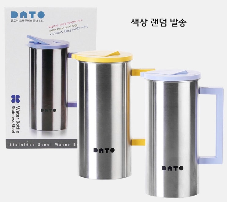  휴대폰사은품으로 보틀 보고가세요!