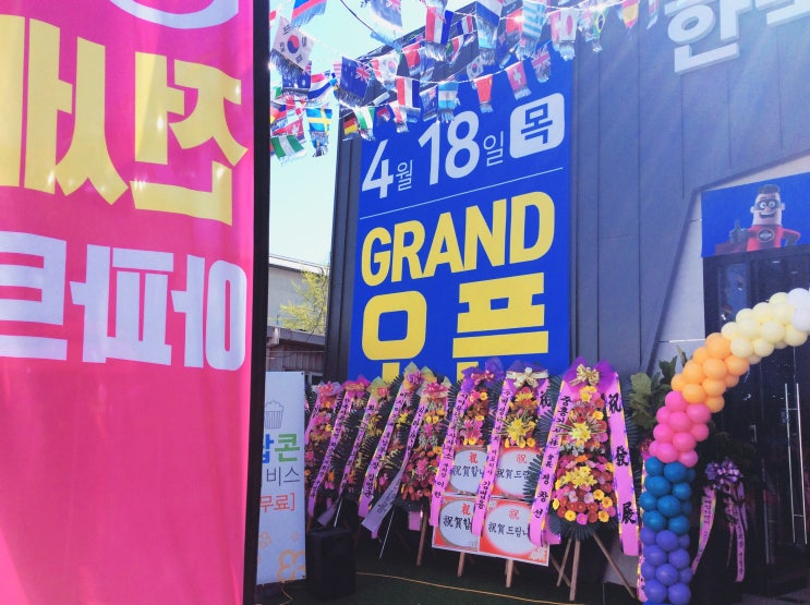  화순 한국 아델리움 더숲 모델하우스 오픈현장