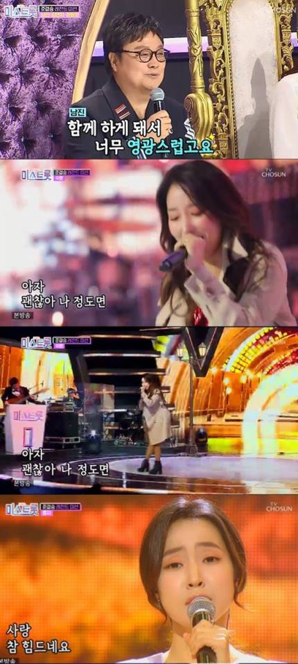 내일은 미스트롯 홍자 준결승 1위? 내일은 미스트롯 홍자 준결승 1위?