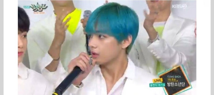  '뮤직뱅크' 방탄소년단 뷔, "푸른색 헤어컬러, 내가 하고싶어서 고른 색깔"